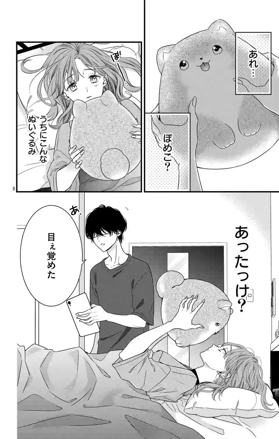 34368155 960 1509 150842