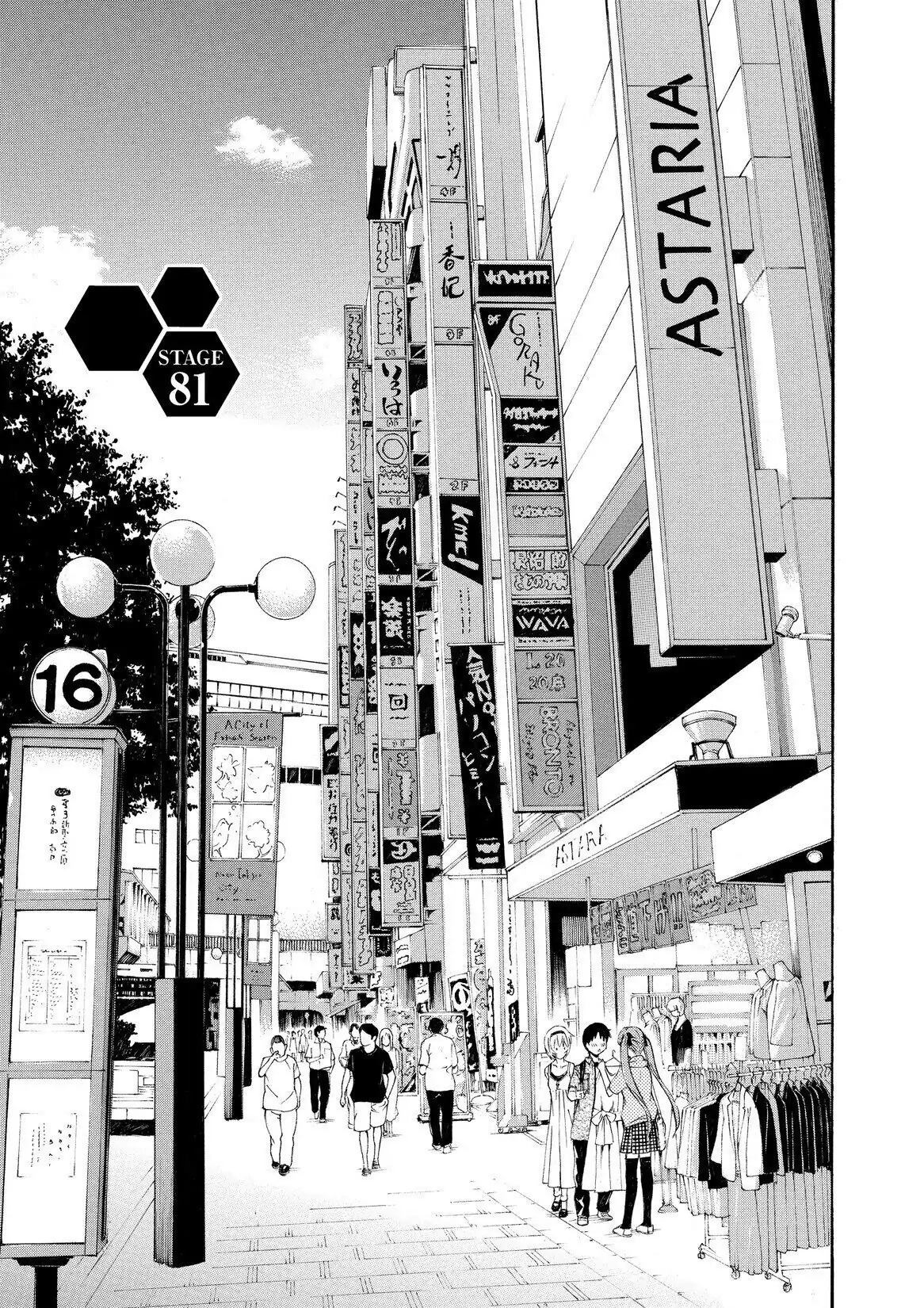 Neon Genesis Evangelion Ikari Shinji Ikusei Keikaku-Chapter 81