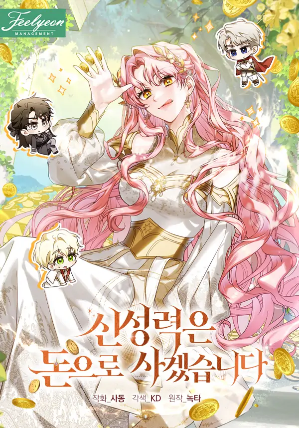 I Will Buy Divine Power With Money!