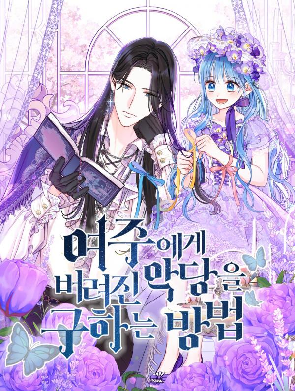 Saving the villain from the heroine Saving the villain from the heroine